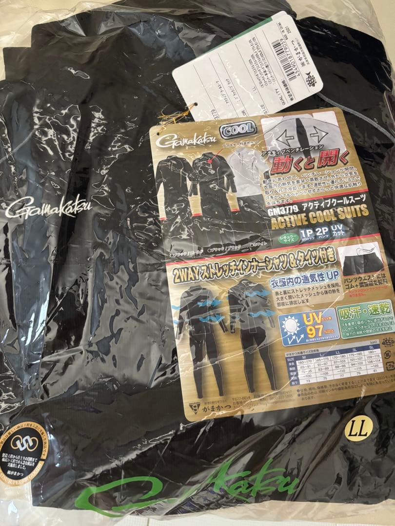Gamakatsu アクティブクールスーツ　LLサイズ ブラック