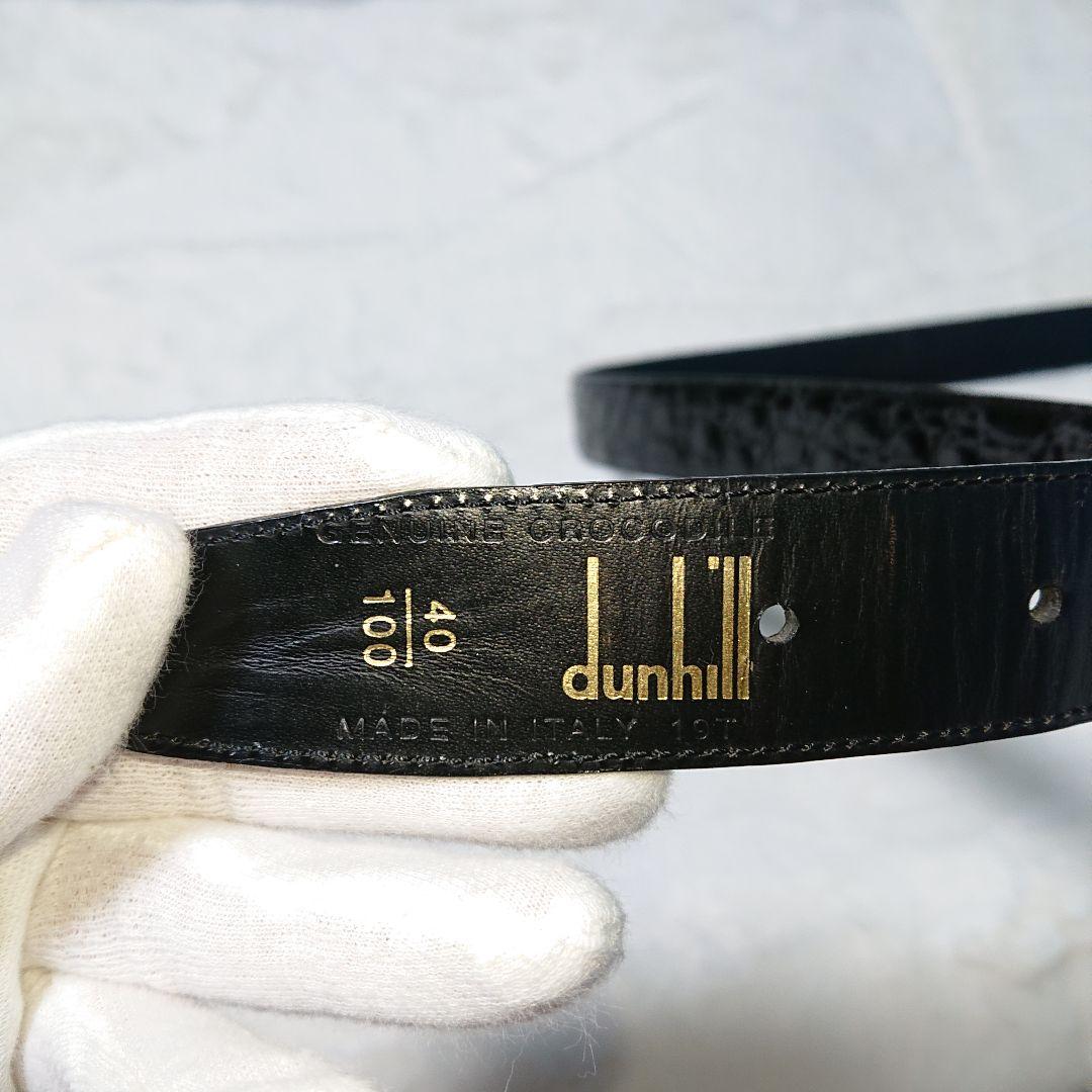 ダンヒル クロコダイルベルト ゴールドバックル dロゴ ブラック