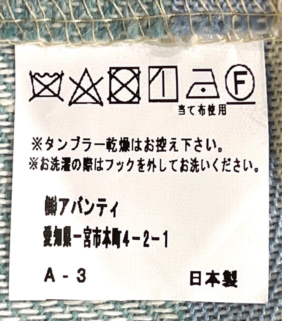 133240　ドレープ［１９０×１０７］［ＮＶ］