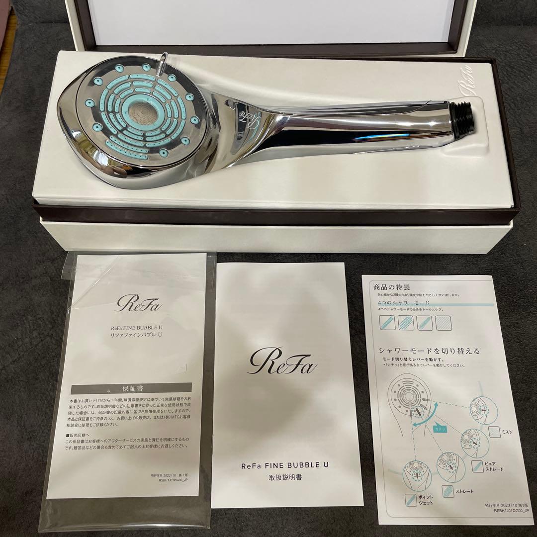 MTG ReFa FINEBUBBLE U シャワーヘッド リファファインバブル