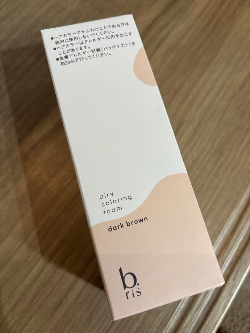 b ris エアリーカラーリングフォーム ダークブラウン 7個セット