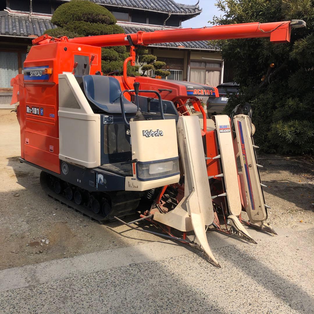Kubota R-191 コンバイン