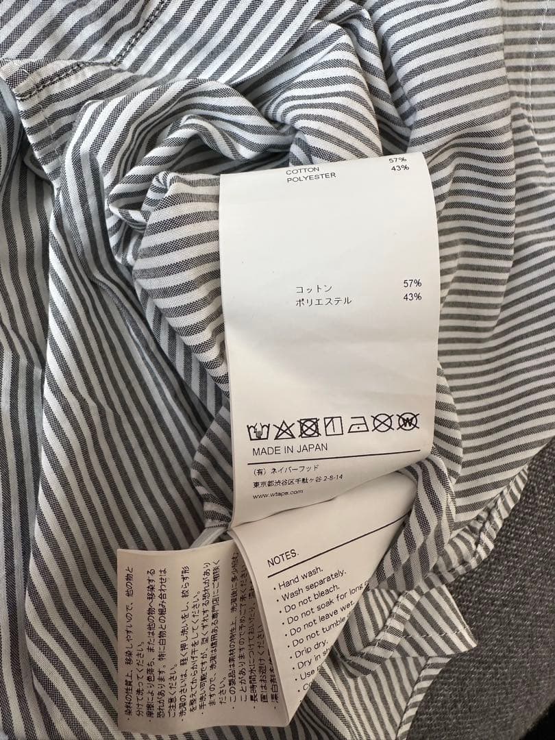 WTAPS ストライプ 半袖シャツ サイズX 01 ブラック　クールマックス