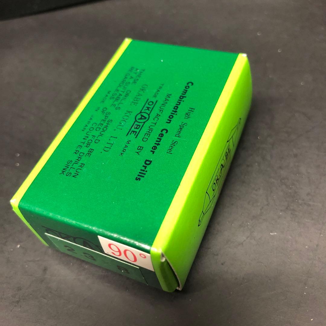 岡部　センタードリル   90°     2.3×8