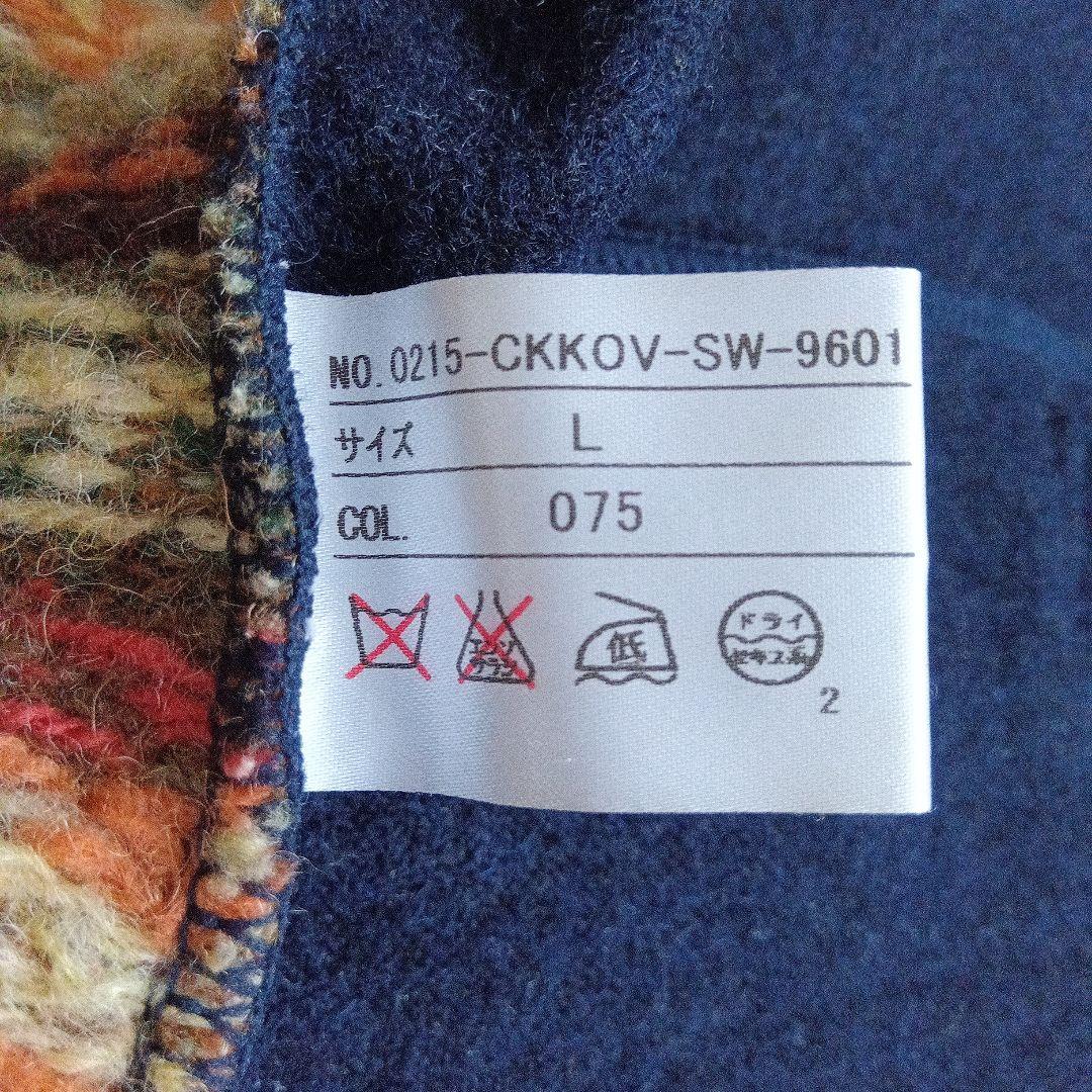 ♦美品♦ジャミーソンズ カーディガン シェトランドウール フェアアイル柄 L