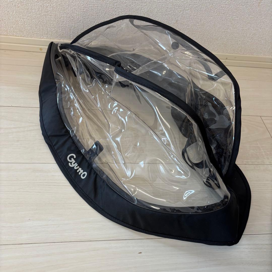 【美品】Gyutto レインカバー前 後セット