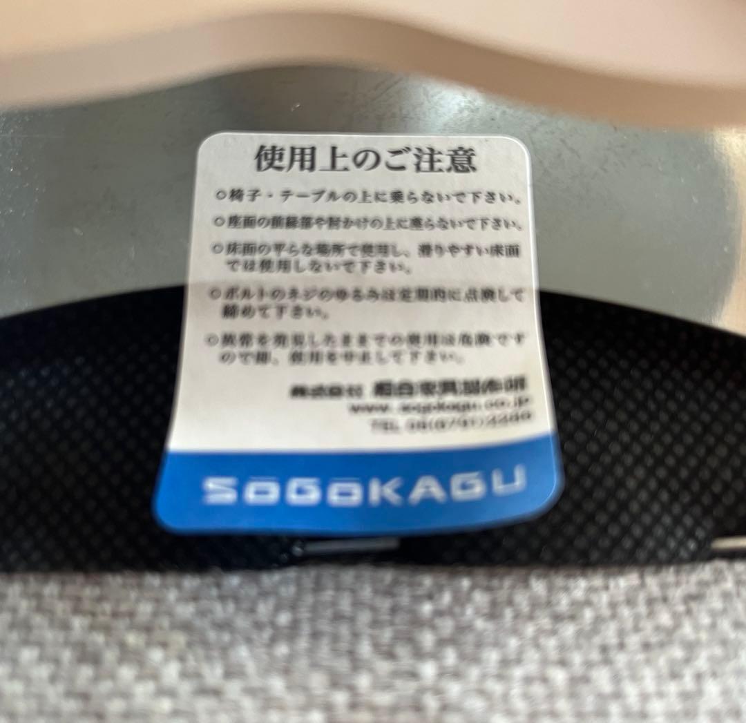 相合家具　エマ　WDT チェア　10.6万　sogokagu モダン　回転ベース