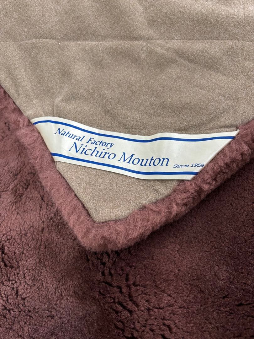 Nichiro Mouton ムートン敷きパッド ワインレッド