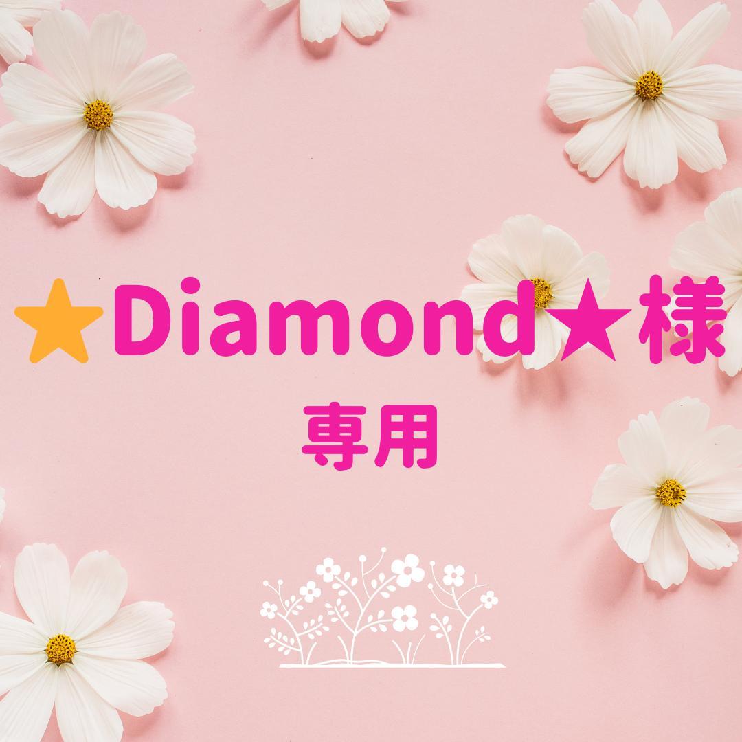 ⭐︎Diamond★　おまとめ　カクタスパーチ　３本