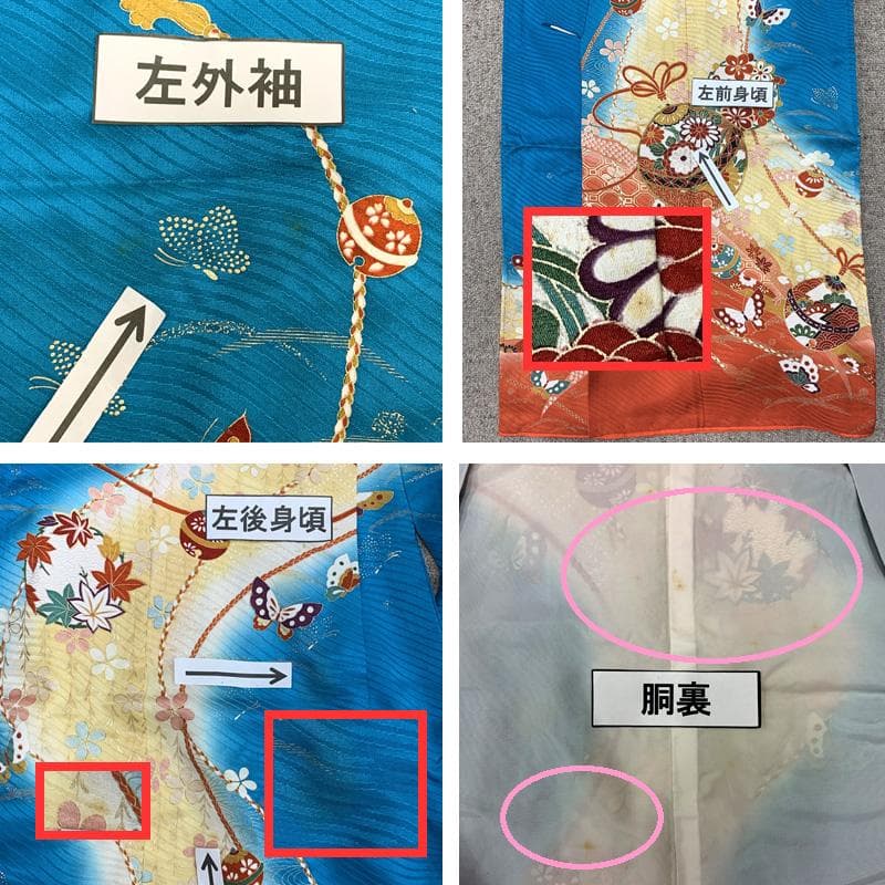 507ag60□七五三 七歳 女児 着物&袋帯 金彩 鈴 蝶□状態良好