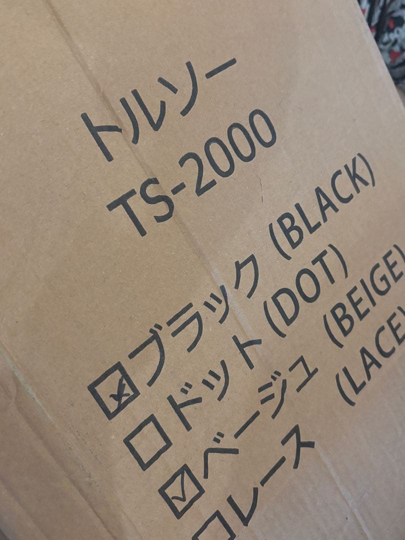 宮武製作所 アンティーク風トルソー ベージュ TS-2000【美品】