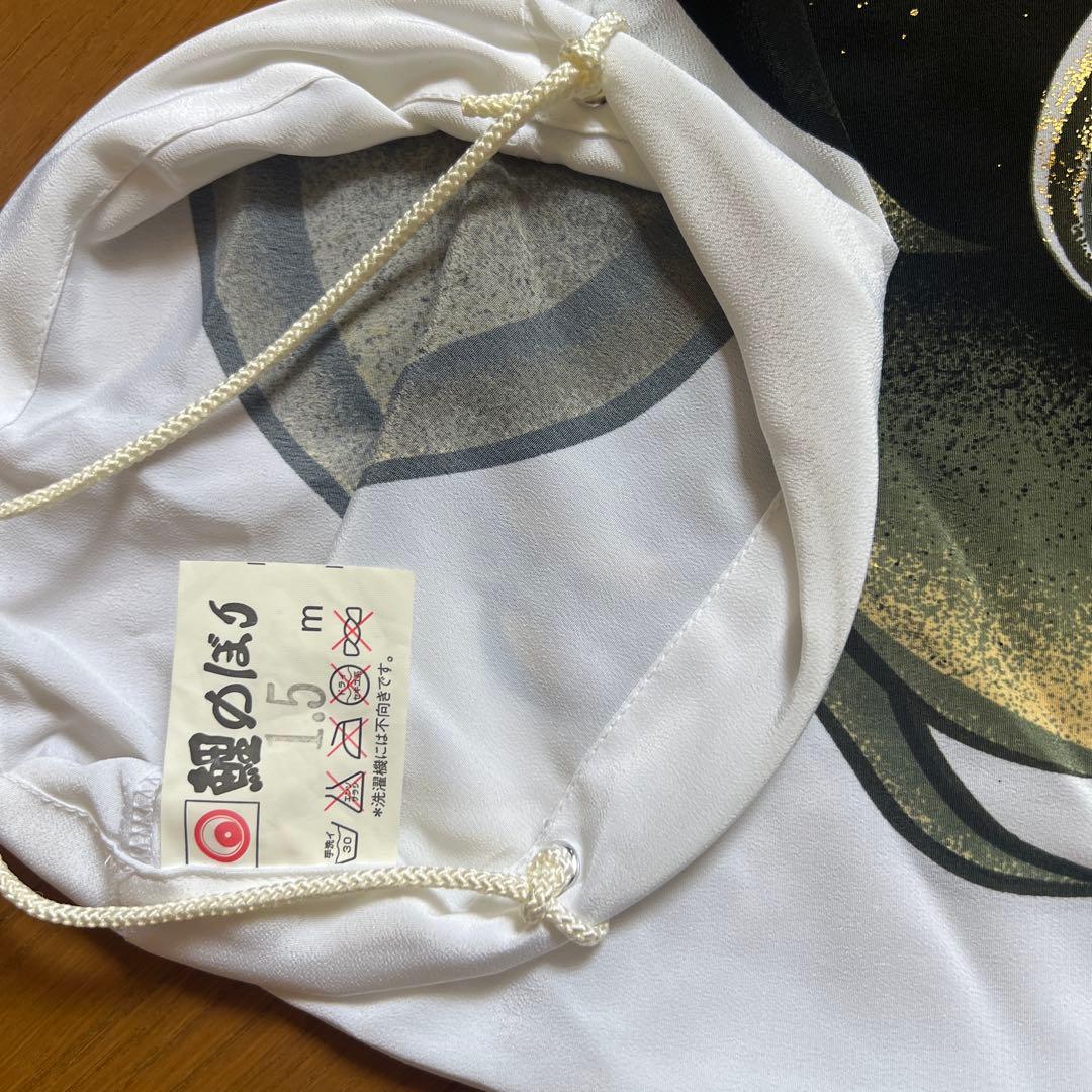 鯉のぼり 4色セット