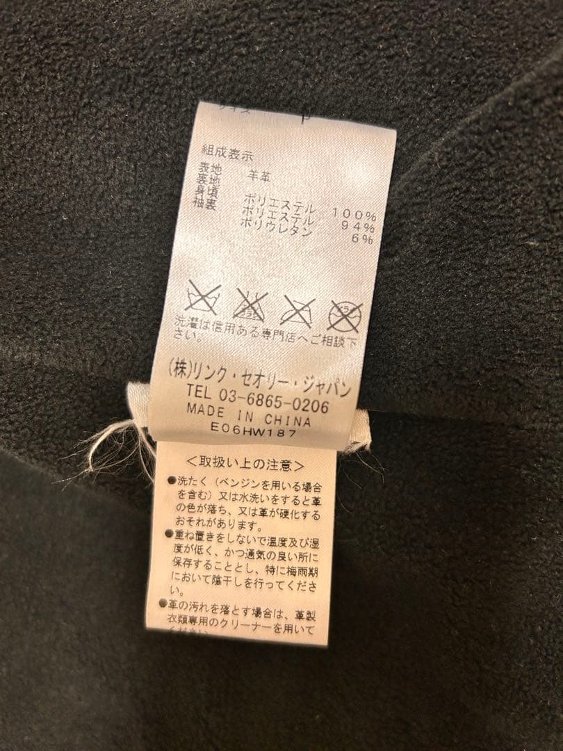 HELMUT LANG フード付きレザージャケット P/TP