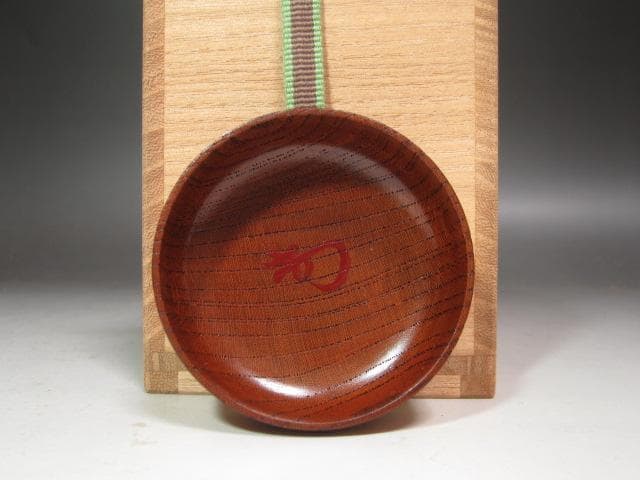 【セール】★駒沢利斎　木地中棗　裏千家十四代淡々斎の花押がございます★x296