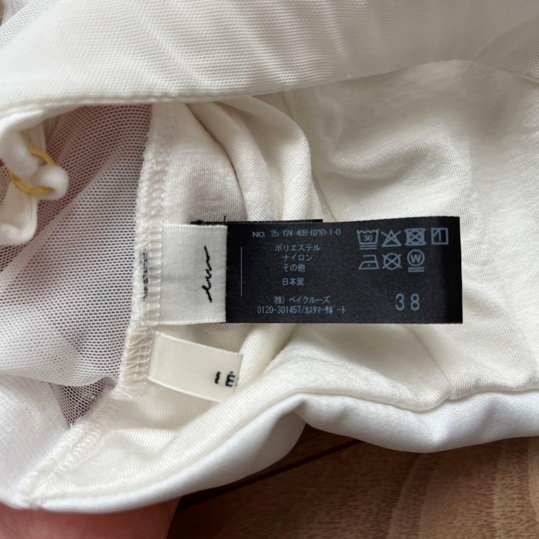 IENA サテンクロップドバンドゥブラ　ホワイト　38
