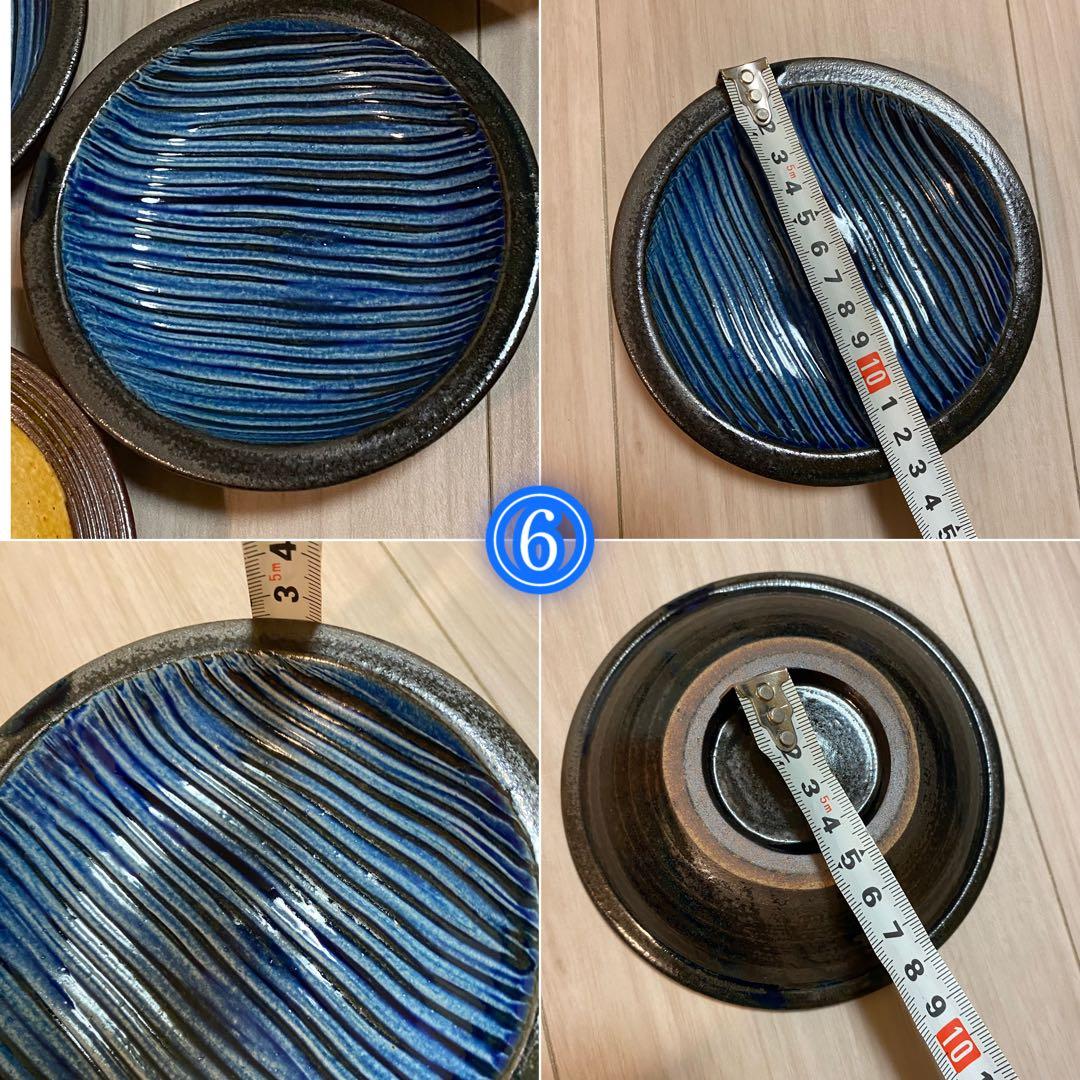 太田哲三窯　湯町窯　民藝　8点セット