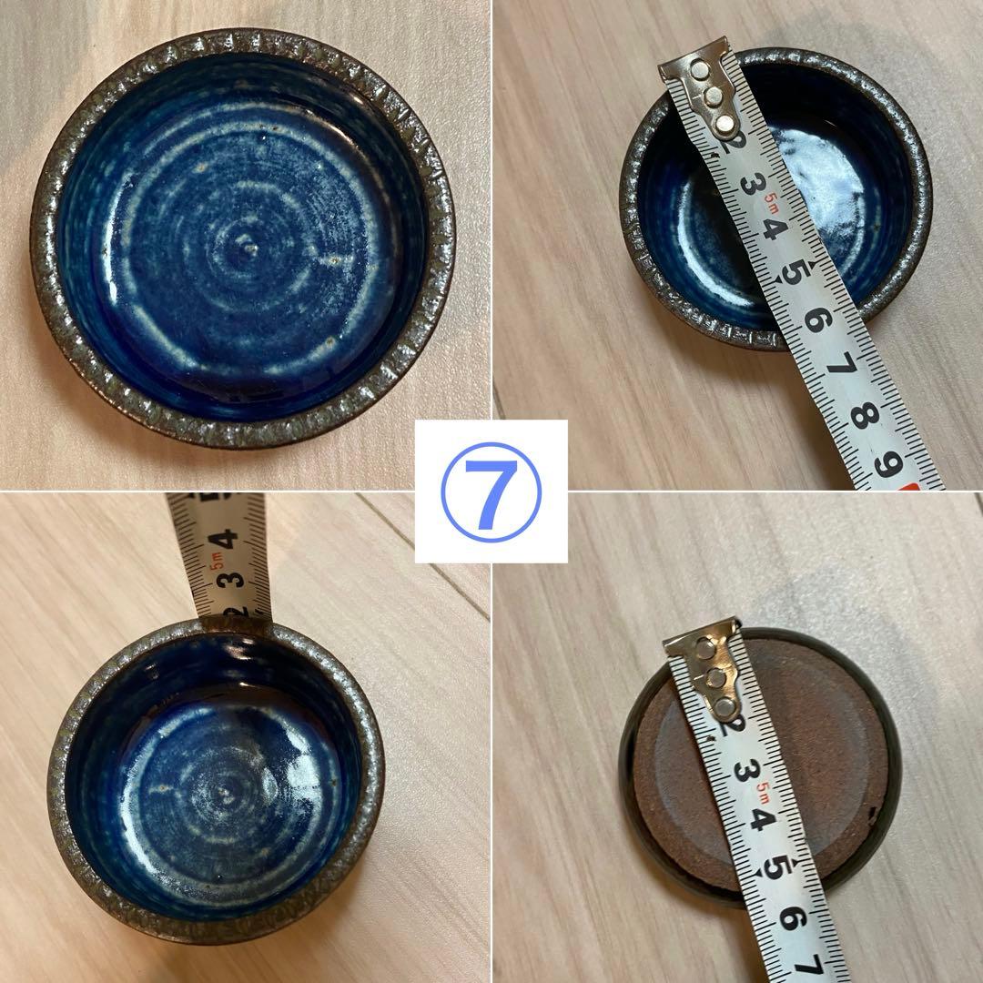 太田哲三窯　湯町窯　民藝　8点セット