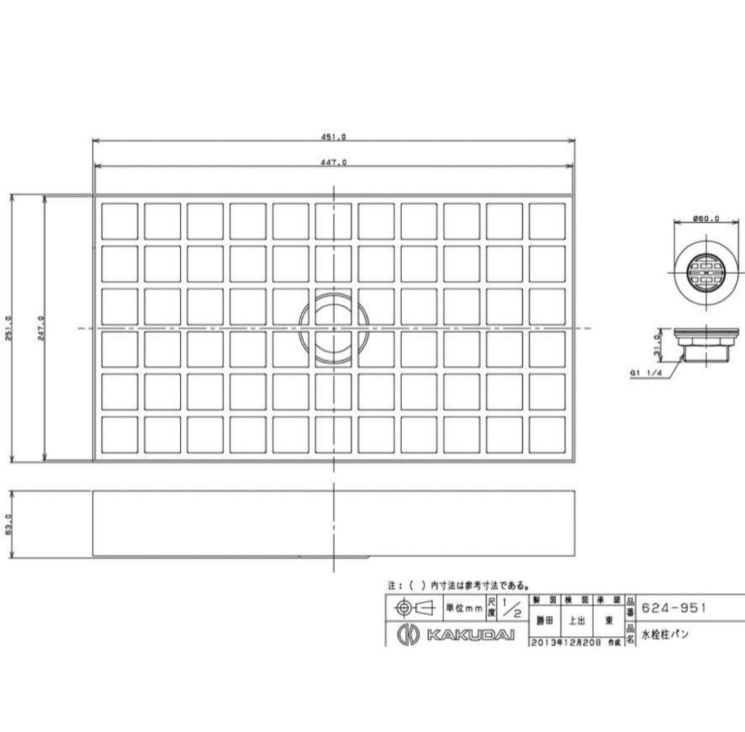 カクダイ 水栓柱パン 624-951