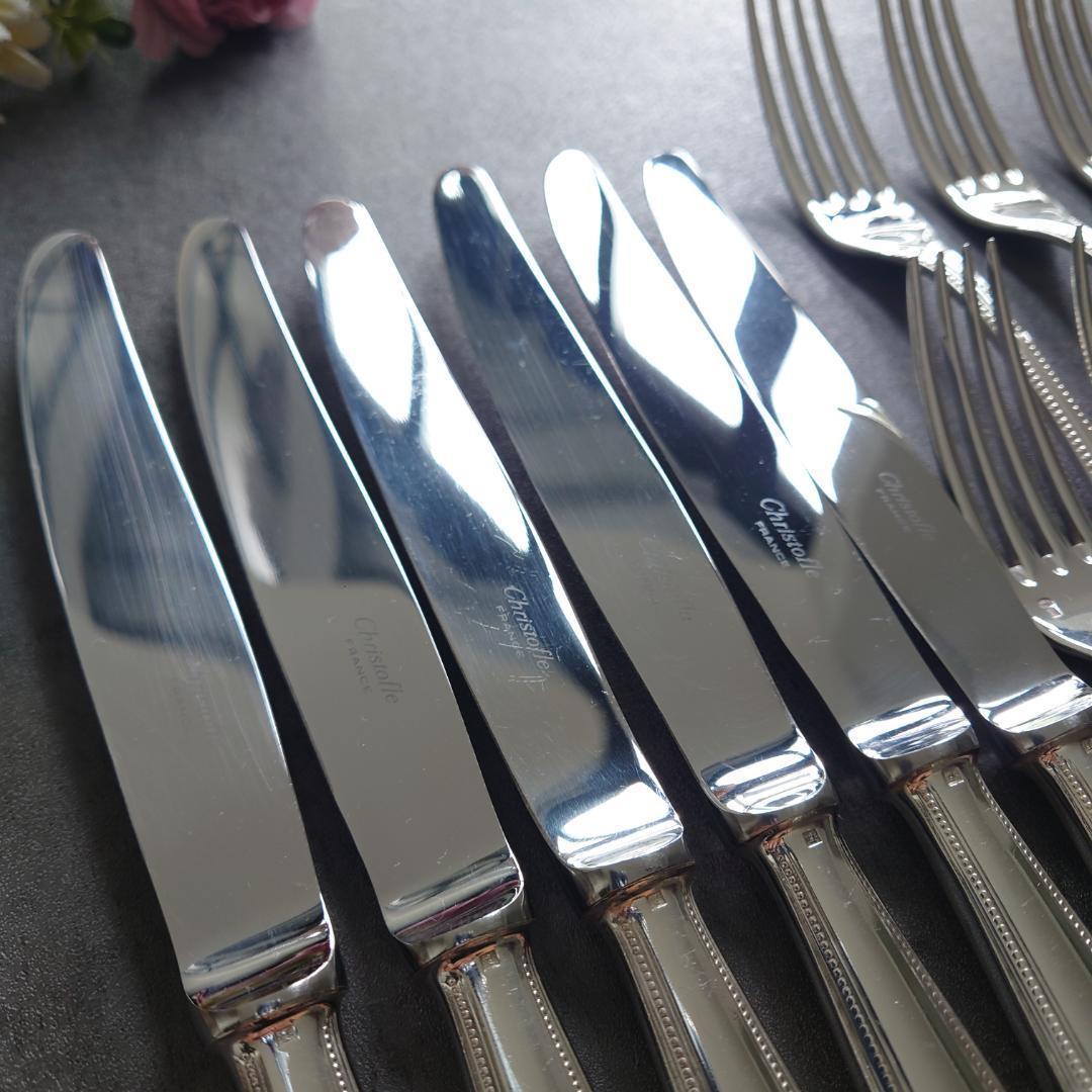 クリストフル パール テーブルサイズ 未開封含む 18点