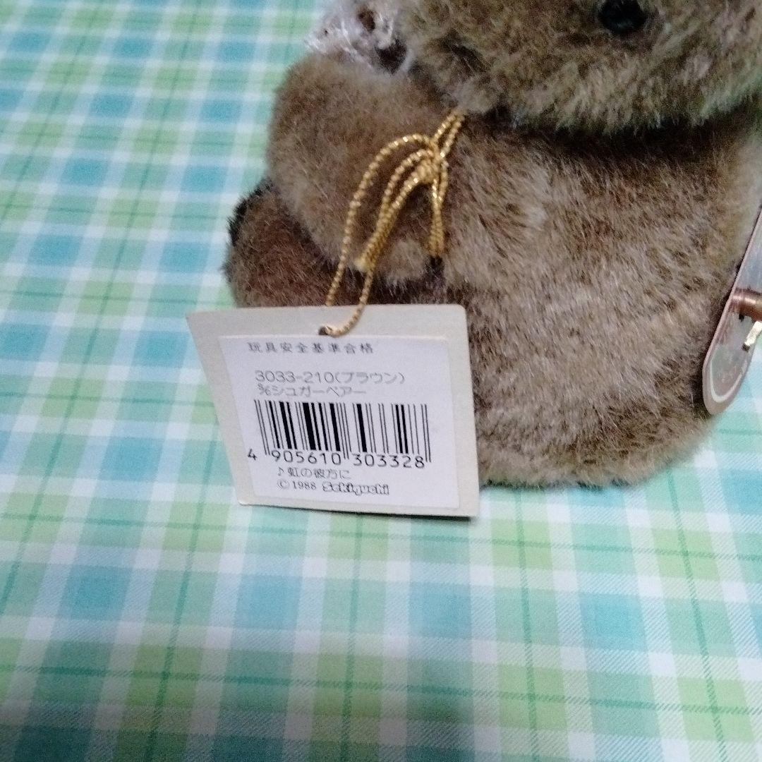 セキグチ首振りオルゴールテディベア昭和レトロ