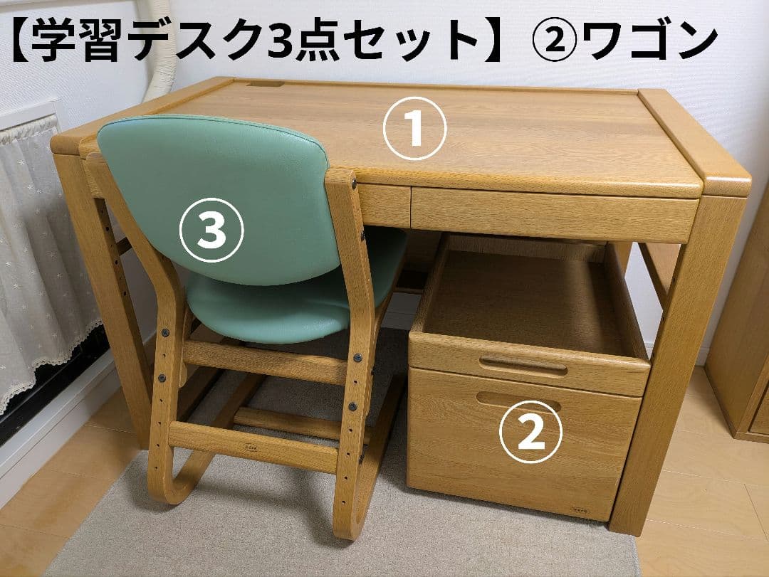 【浜本工芸 学習デスク3点セット】②袖ワゴン