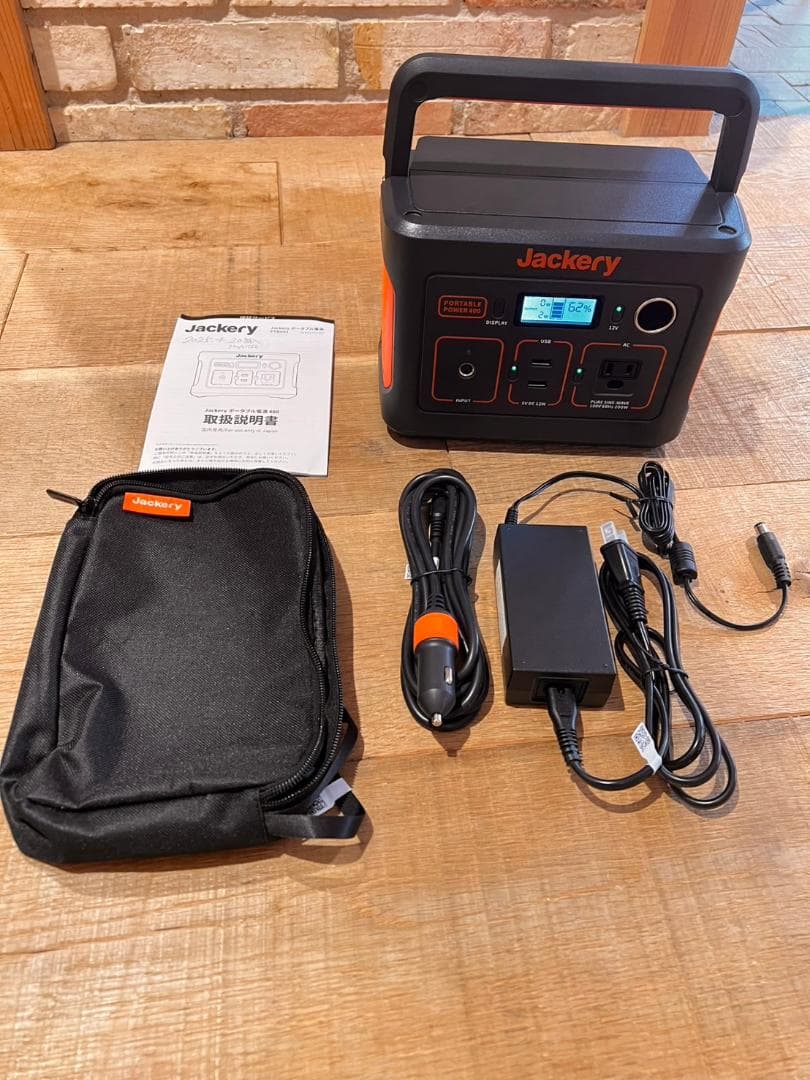 【早い者勝ち！ほぼ未使用です】Jackeryポータブル電源400大容量400W