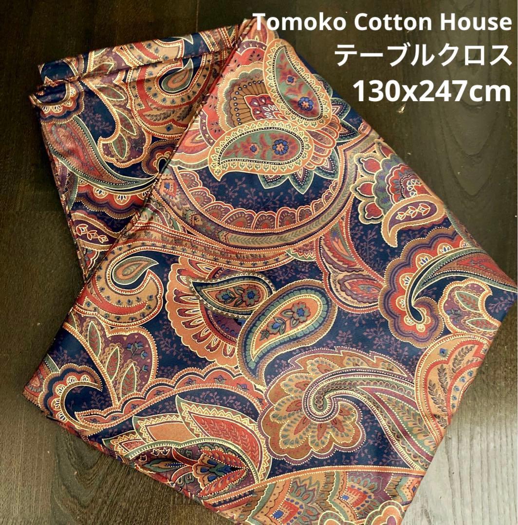 Tomoko Cotton House  テーブルクロス