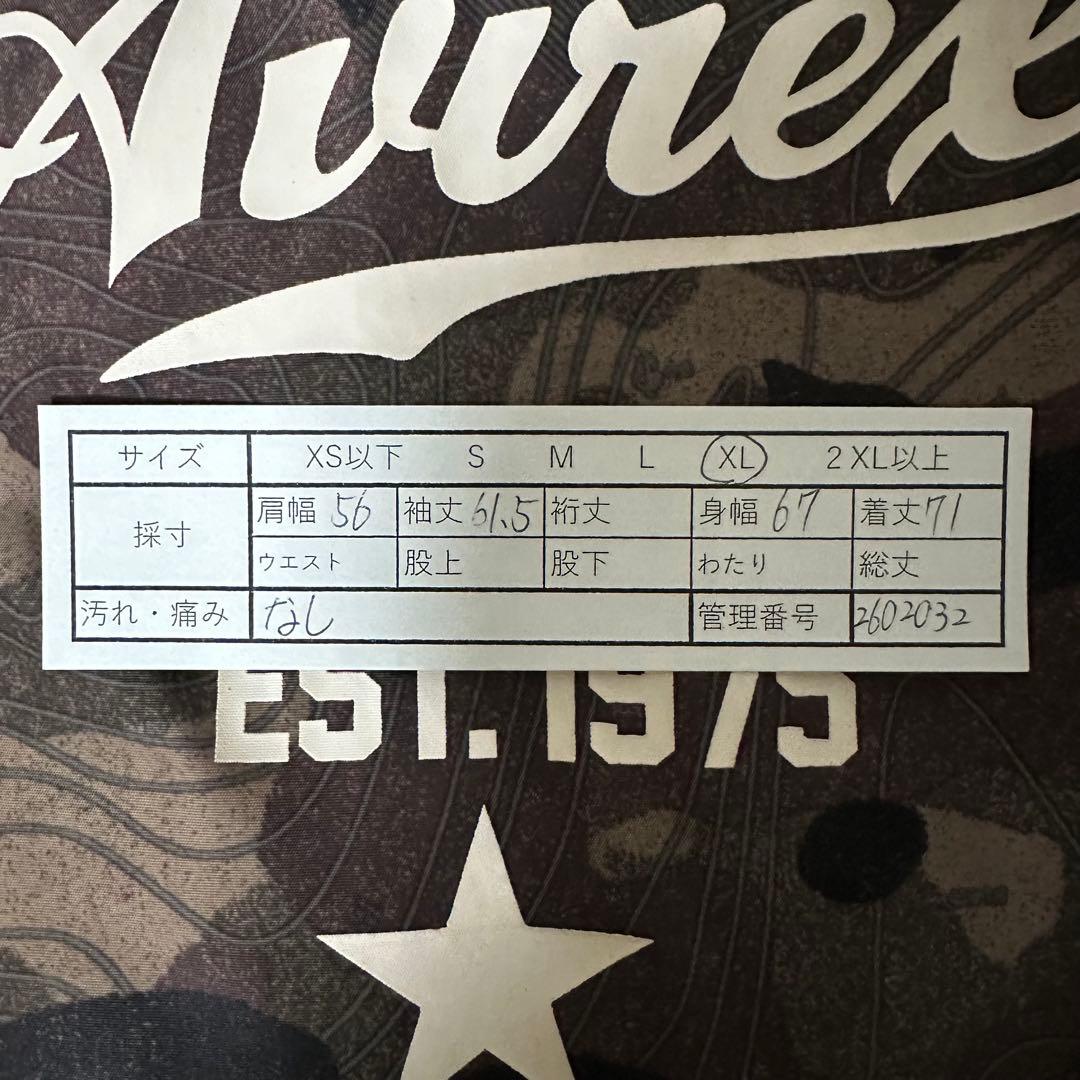 【40周年記念モデル】アヴィレックス　MA-1 カモフラ　刺繍　バックロゴ　XL