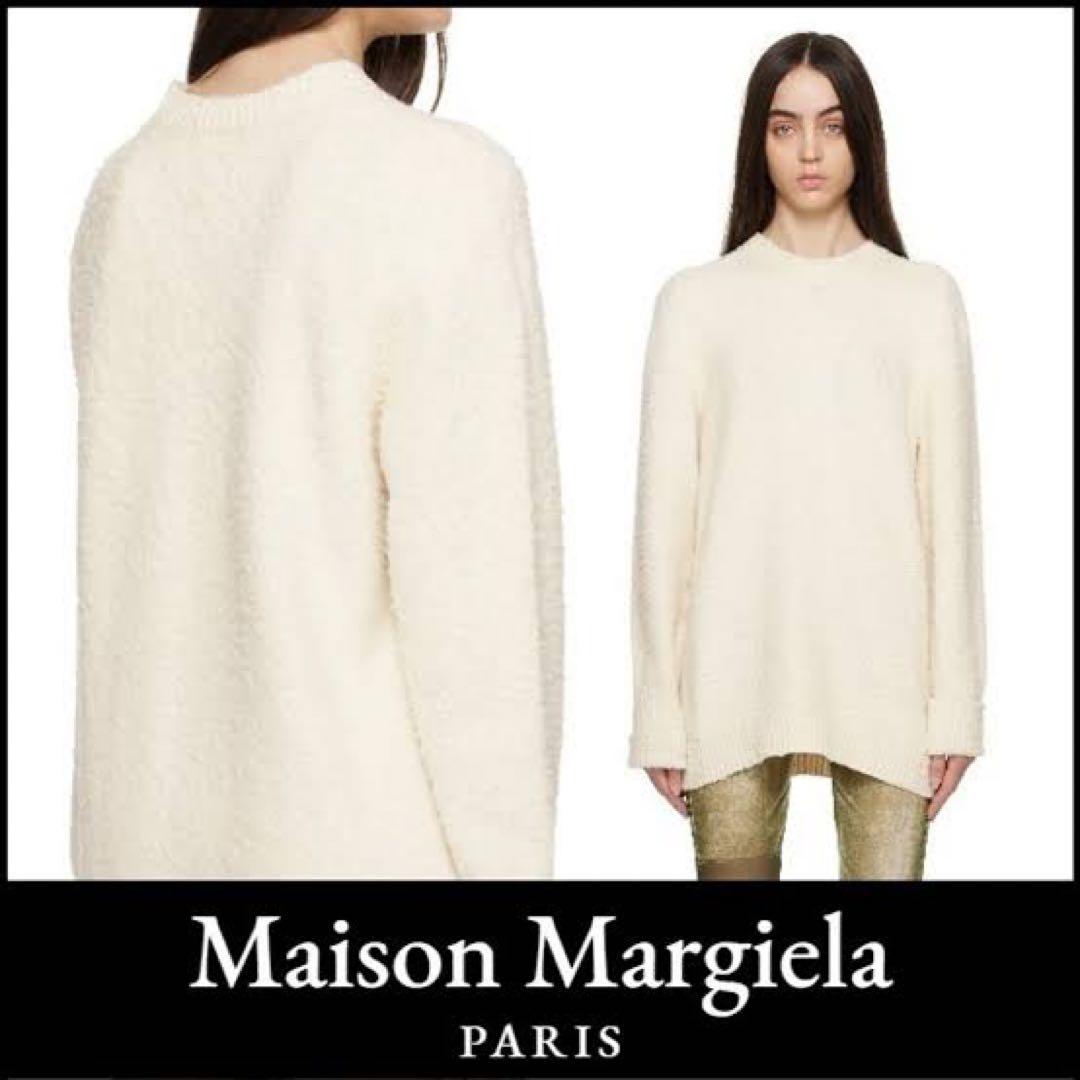 メゾンマルジェラ ピリングニット ホワイト