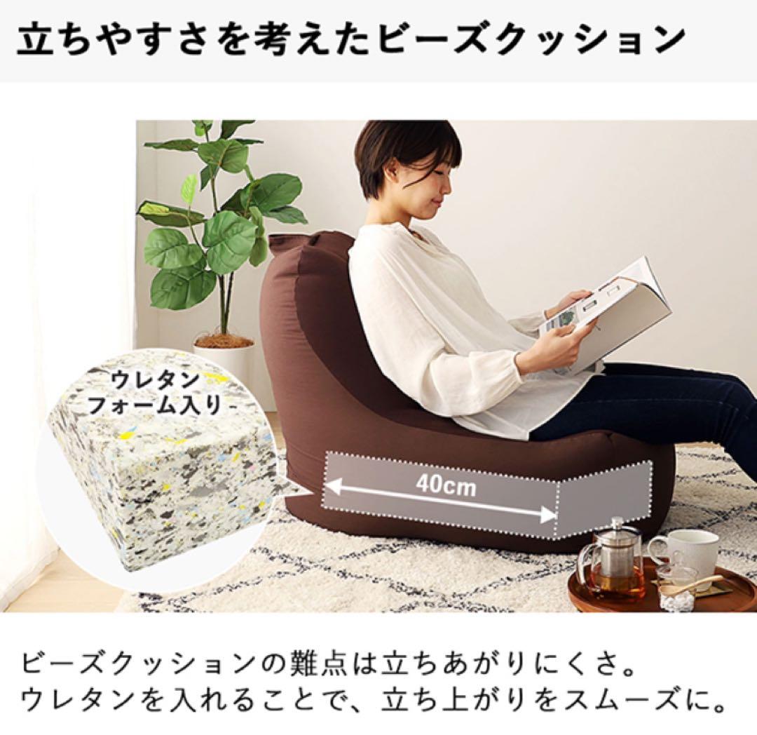 【グレー】ビーズクッション ソファ 日本製 背もたれ クッション 1人掛け