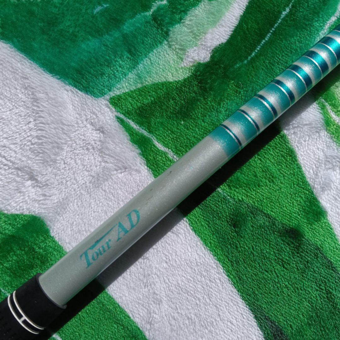 グラファイトGP6Sテーラースリーブ