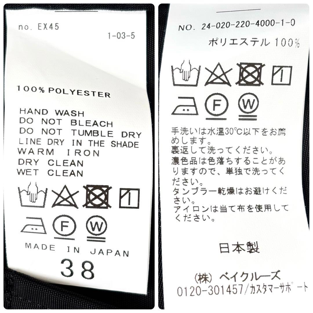 FRAMeWORK フレームワーク 撥水ポンチョトレンチコート 38