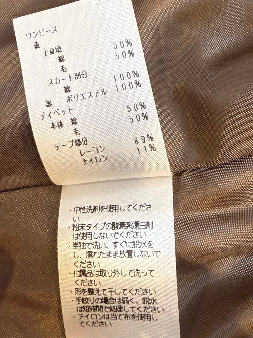 familiar フリルリボン付きハイネックワンピース 130cm 紺×茶　美品