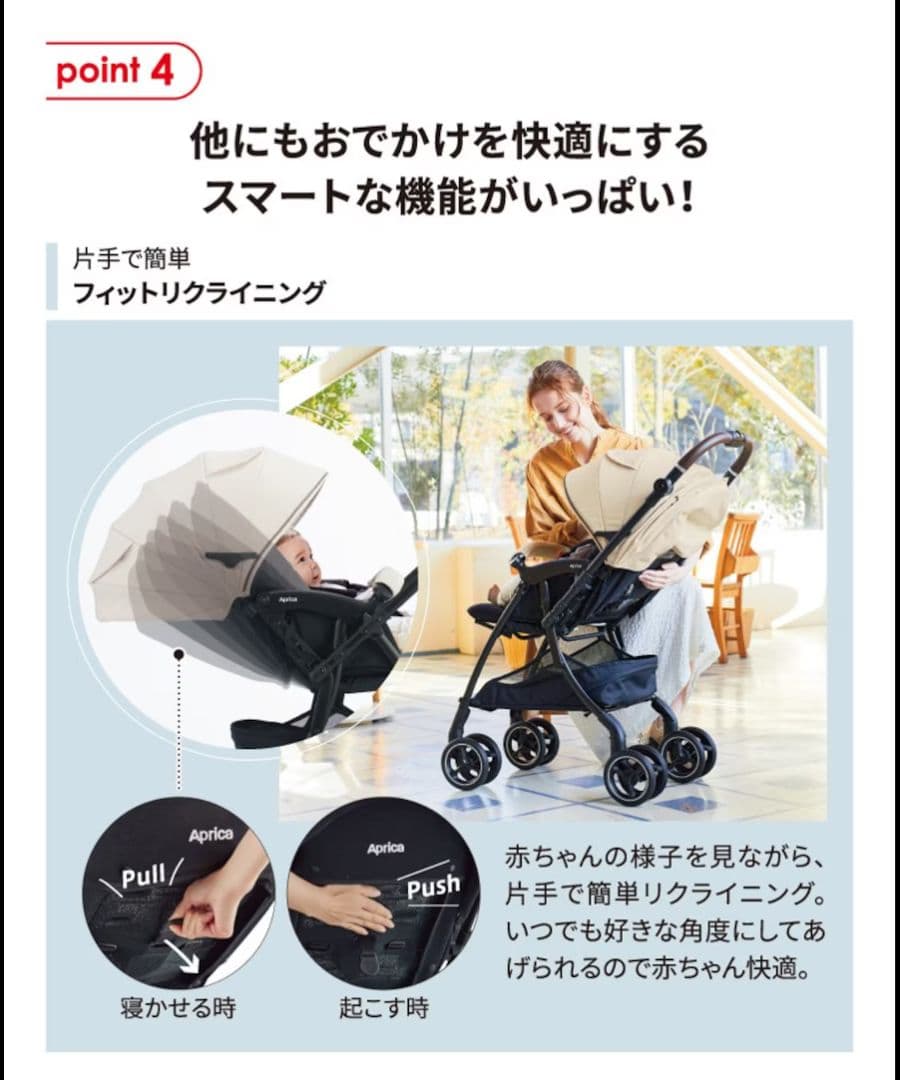 ラクーナ ビッテ クッション ベージュ 2025年モデル ベビーカー