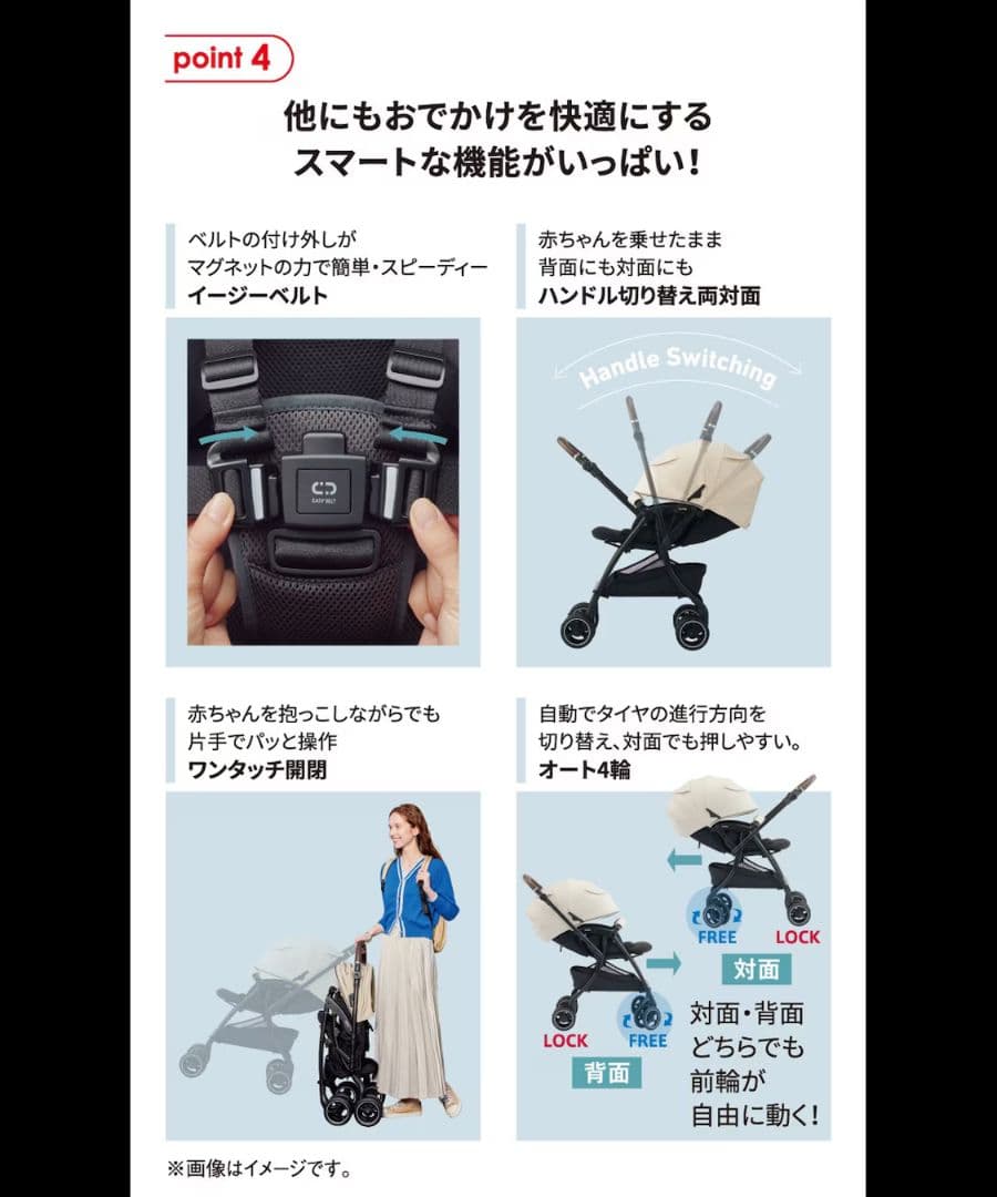 ラクーナ ビッテ クッション ベージュ 2025年モデル ベビーカー