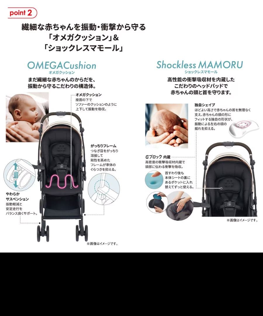 ラクーナ ビッテ クッション ベージュ 2025年モデル ベビーカー