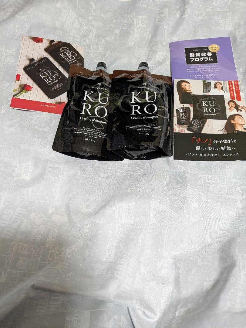 t*a様 KURO クリームシャンプー 2個セット