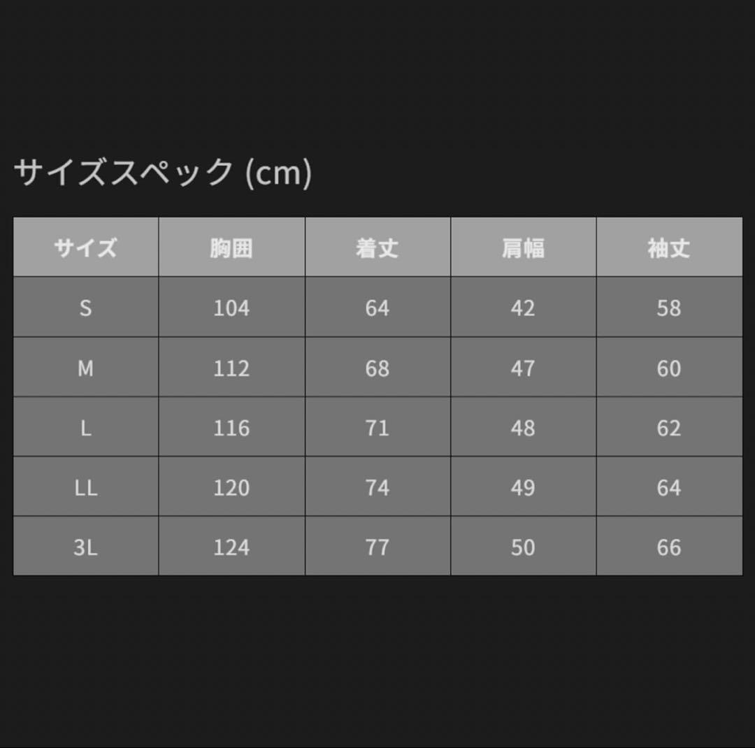 MAZUME ウインドカットジャケット