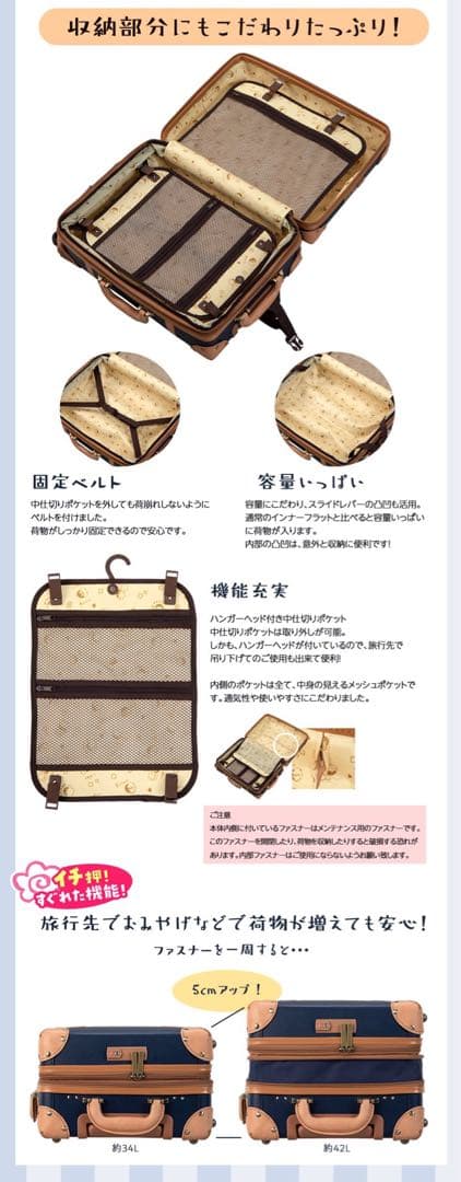 コウペンちゃん いっしょにおでかけキャリーケース