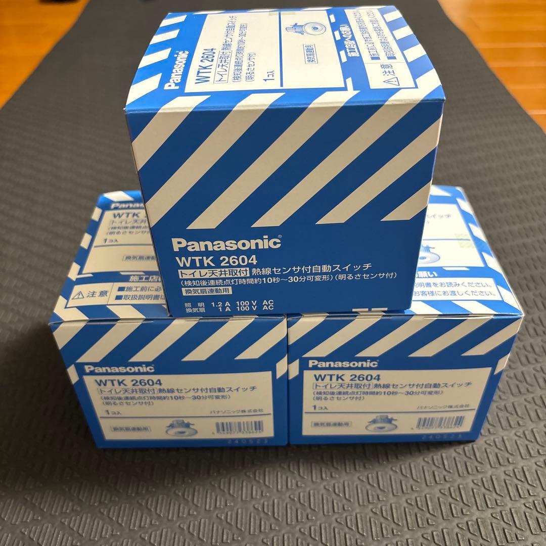 新品未使用❗️パナソニックWTK2604 トイレ天井取付人感センサー　11個セット