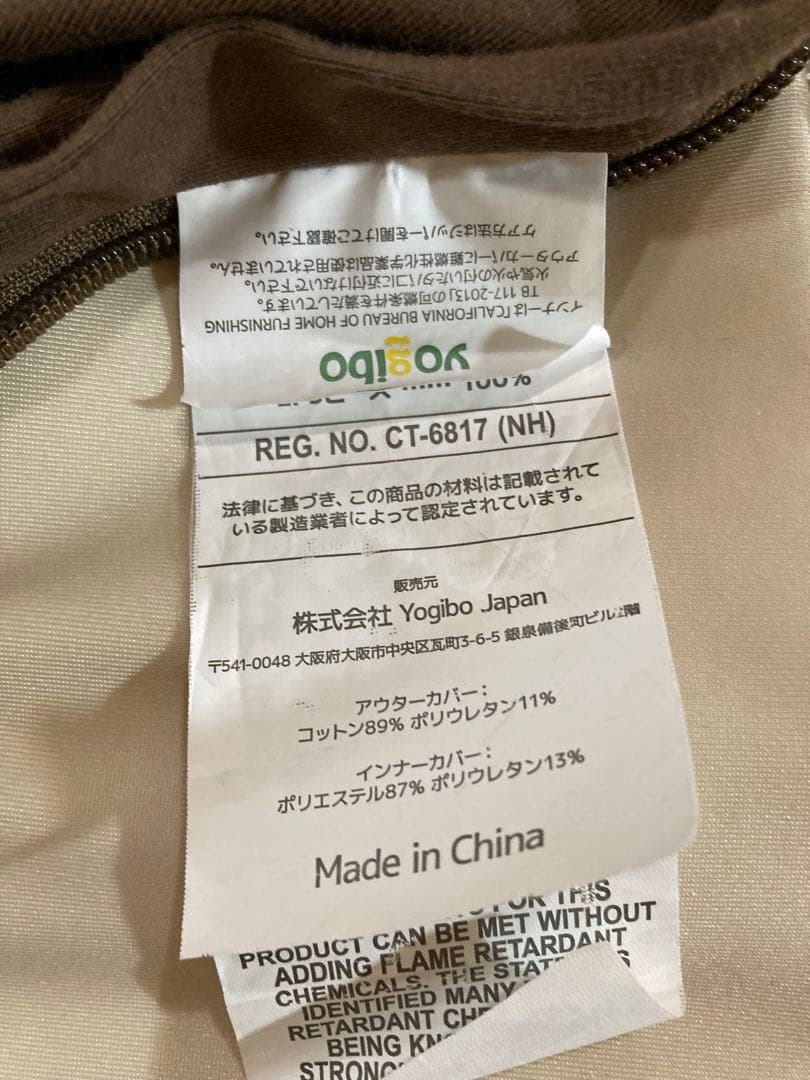 ★送料込み★（美品）ヨギボー マックス yogibo maxチョコレートブラウン