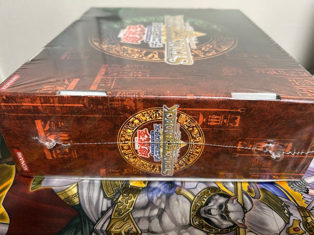 お*読様 遊戯王　デラックスセット　新品未開封　ストラクチャー　青眼の究極竜　レ