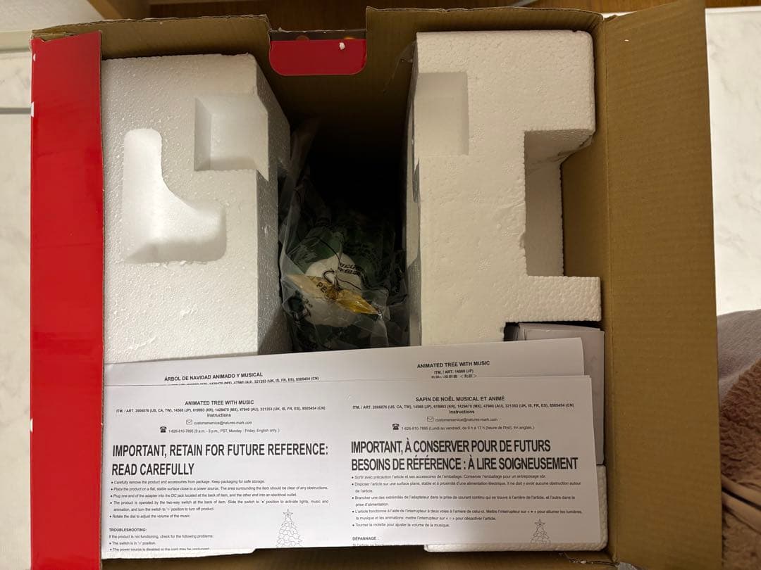 コストコ ディズニー アニメイデッド クリスマスツリー