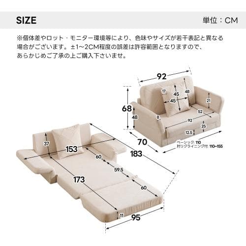 ソファ ソファベッド フロアソファ コンパクト ローソファ こたつ用 ソファー