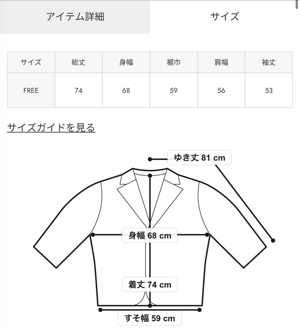 STYLE MIXER フェイクレザージャケット