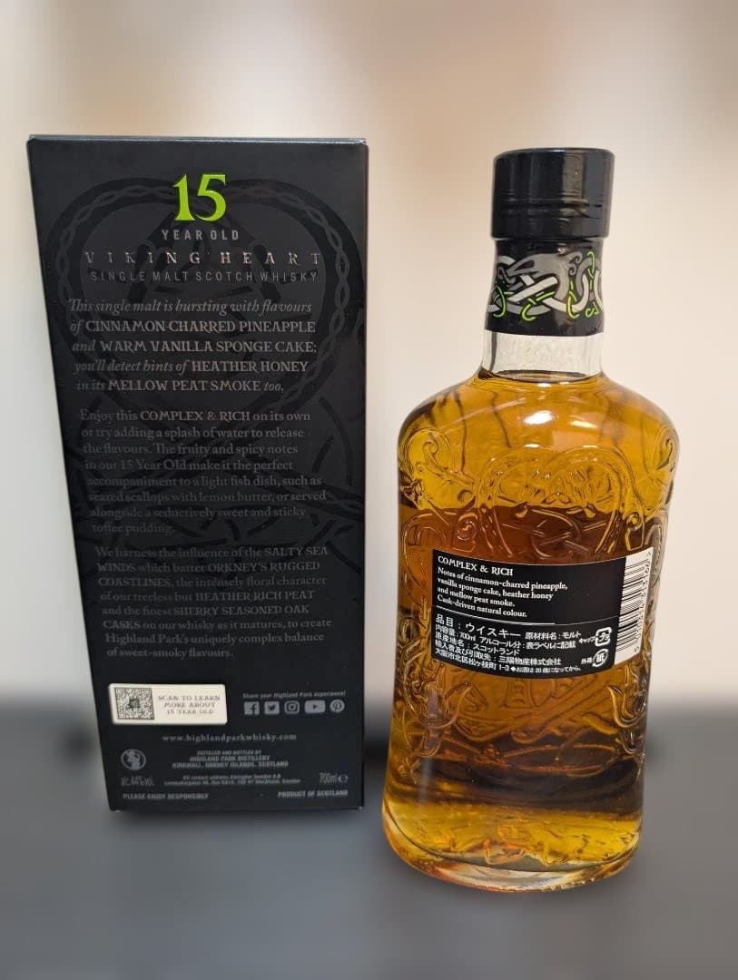 ハイランドパーク15年