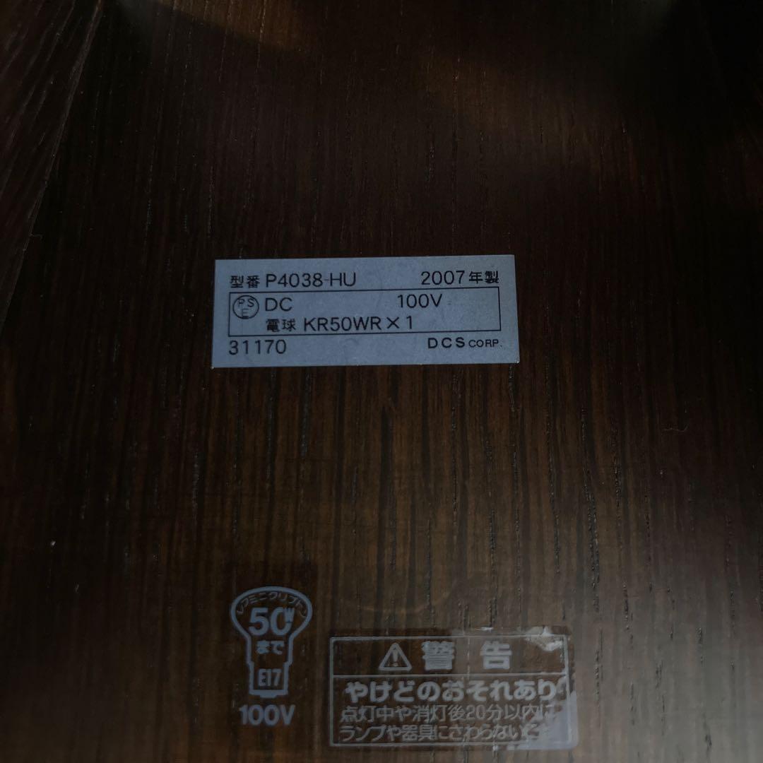 【内山章一】pyramide ピラミデ