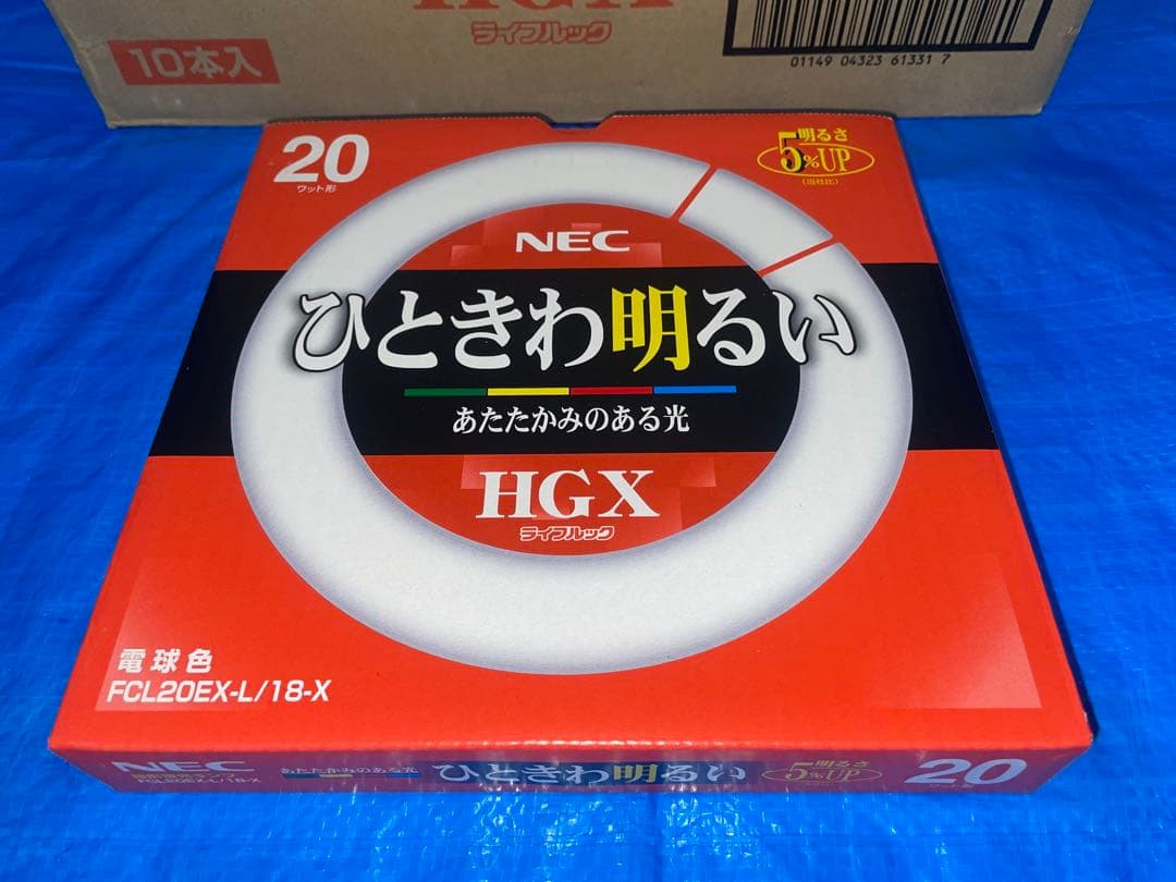 280 NECライフルック FCL20EX-L/18-X 電球色 10個