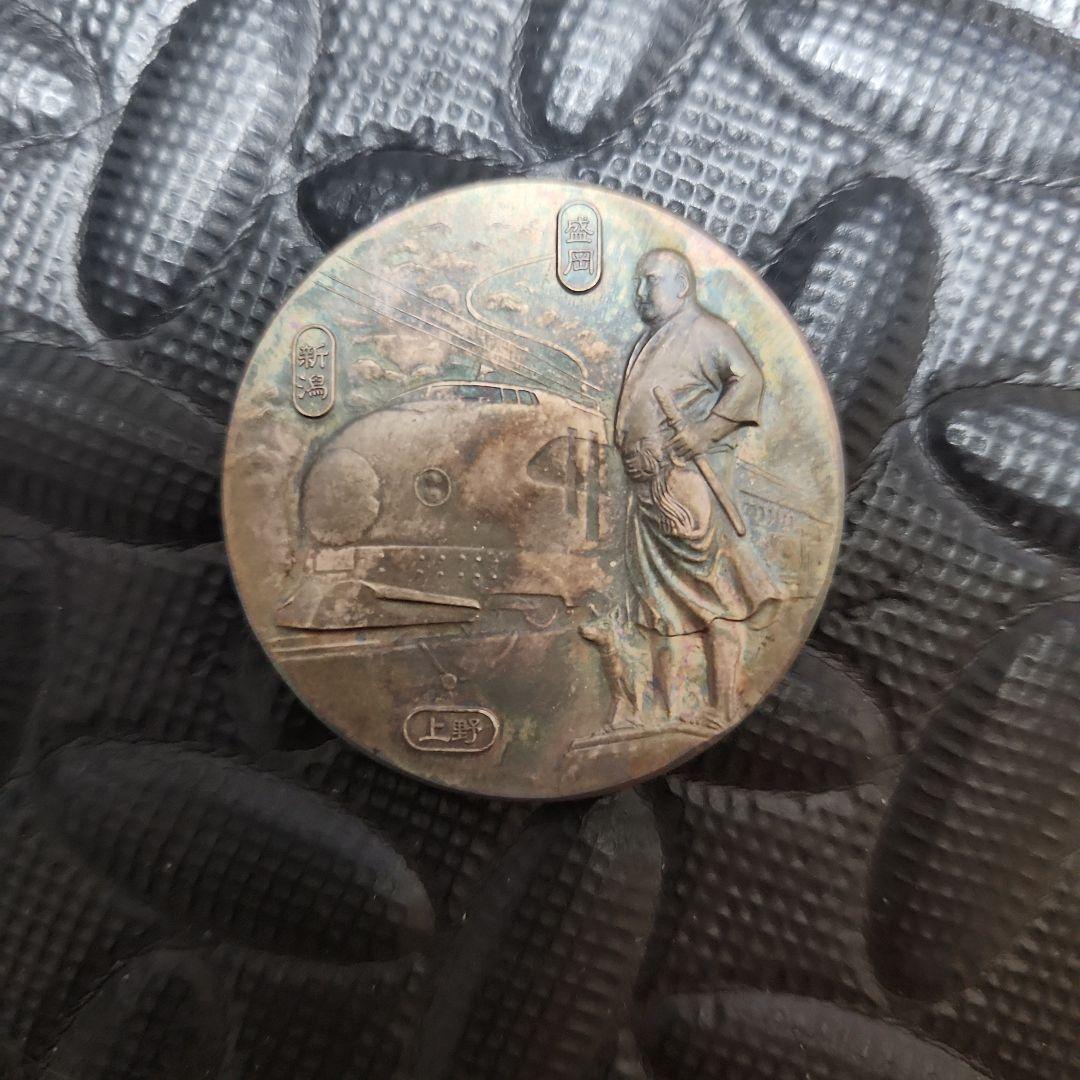 純銀メダル　４５g　東北、上越新幹線　上野駅開業記念　昭和60年3月　現物資産