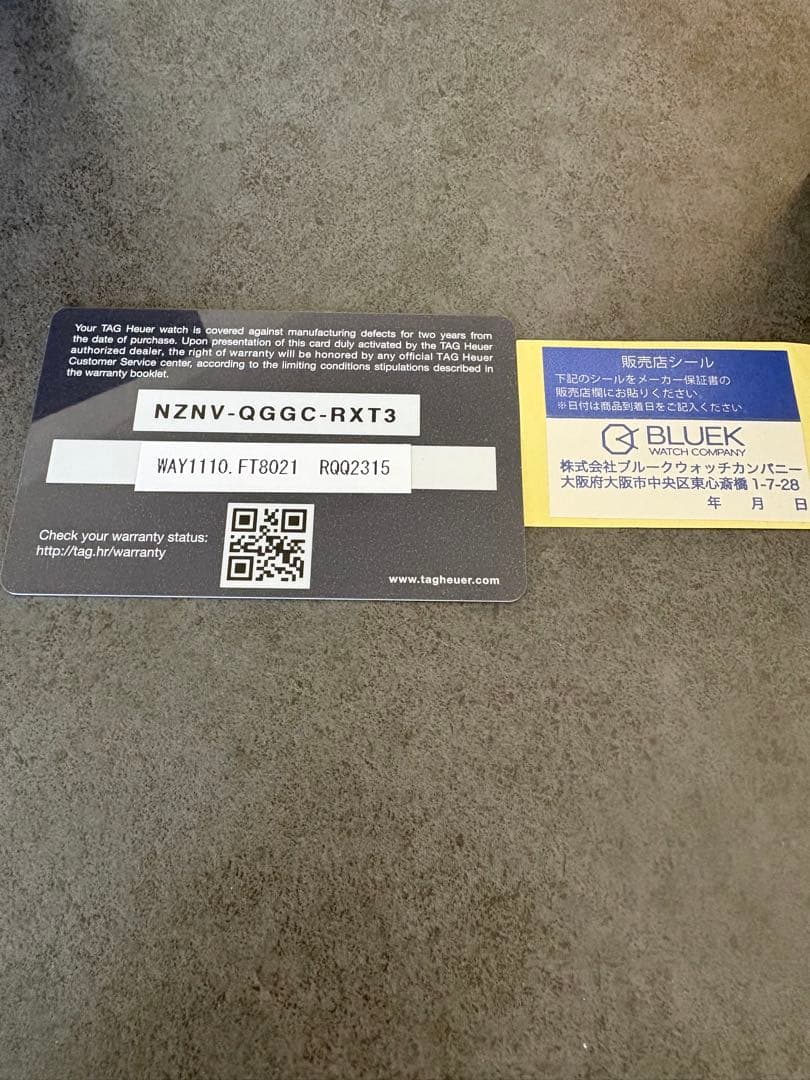 最終値下げTAG Heuer Aquaracer ブラック